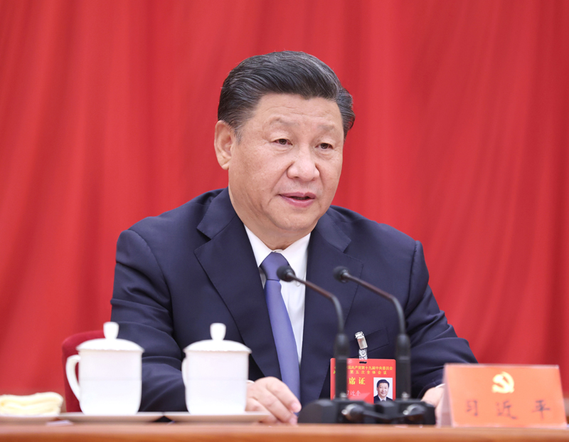 中國共產(chǎn)黨第十九屆中央委員會(huì)第五次全體會(huì)議公報(bào)